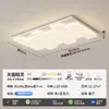 Lámpara de Techo para Sala de Estar Estilo Francés Vintage Grand View Garden Modelo Nuevo 2026 Tecla de Piano Espectro Completo Luz Principal para Toda la Casa 472L