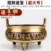 Queimador de incenso de cobre puro retrô, forno de tesouro, casa, interior, latão, oferta de incenso, conjunto de castiçal de forno