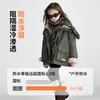 Chaqueta de Forro Polar para Niñas 2026 Invierno Nueva Ropa Infantil Parka Impermeable con Cuello de Solapa, Abrigo Infantil Cálido y Engrosado