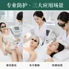 Rejuvenescimento por fótons transfronteiriço, máscara de olho bloqueadora de luz, depilação a laser de beleza, óculos de proteção bloqueadores de luz, dispositivo de beleza e óculos de proteção para os olhos