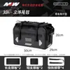 Mjw38L Bolsa de Expansión Tridimensional Bolsa Impermeable para Motocicleta Bolsa para Viajes Largos en Motocicleta Bolsa Trasera para Coche de Rally Todoterreno