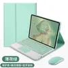 Adecuado para Tableta Redmi Se Mi Pad6 Teclado Bluetooth Táctil con Tapa Redonda Funda de Cuero Xiaomi 5 Teclado Magnético y Ratón Juego de Fundas