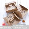 Ventas Directas de Fábrica Caja de Embalaje de Fruta Universal Uva Naranja Manzana Caja de Regalo Bolsa de Papel Kraft Cartón Logotipo Impreso