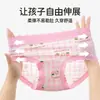 Ropa Interior para Niñas, Seda de Hielo, Clase A, para Niñas de 8 a 10 Años, Braguitas Triángulo, para Niñas, Tallas Medianas y Grandes para Niños, Amigable para Bebés, No Pellizca el Trasero, Delgada para el Verano