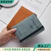 Bolsa de Passaporte em Couro PU Amazon Cross-Border RFID Multi-Slots para Cartões Capa Multifuncional para Passaporte e Documentos Capa de Passaporte