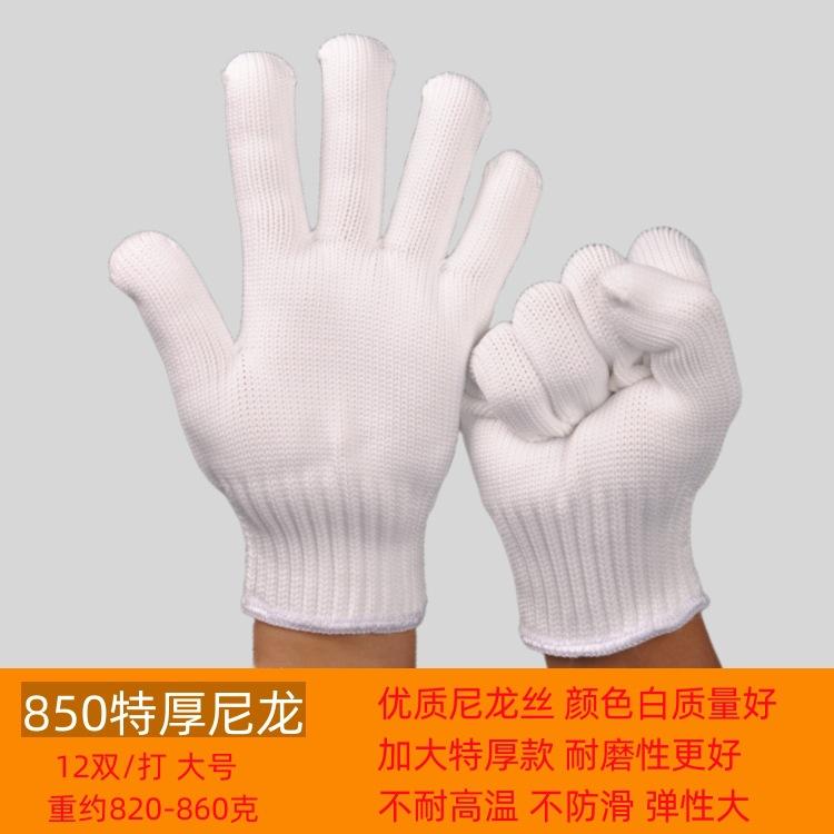 850尼龙_图片_副本2