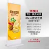 Shopping Mall Outdoor Vertical Billboard Display Board Aço Inoxidável Vidro Sinal Vertical Água Sinal Suporte de Exibição Prateleira para Poster de Chão