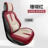 Comércio Exterior Transfronteiriço Simples Suporte Lombar Popular Couro Genuíno Cintura Fina Almofada para Assento de Carro Respirável Resistente ao Desgaste Capa de Assento para Todas as Estações