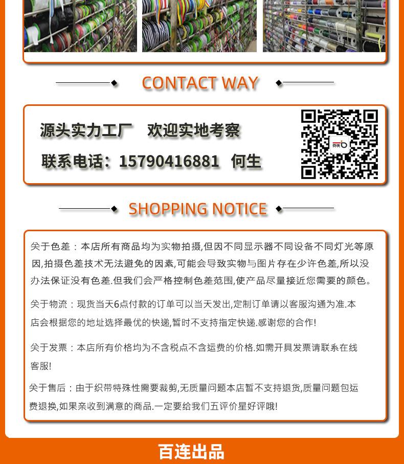 1cm小雏菊印花织带_09.jpg