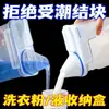 Caja de Almacenamiento de Detergente en Polvo para Ropa con Taza Medidora, Caja de Almacenamiento Sellada a Prueba de Humedad con Báscula, Caja de Almacenamiento para Detergente y Polvo para Ropa del Hogar