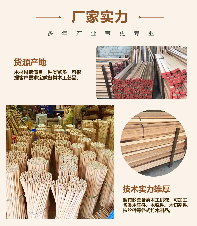 详情模板_12