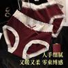 Roupa íntima feminina de algodão vermelho, feliz ano da vida, sem rastros, cintura média, tamanho grande, grafeno, antibacteriano, virilha, ankara, vermelho