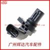 Sensor de posição do virabrequim adequado para Changan J5T32171 3322063J00 33220-63J00-000
