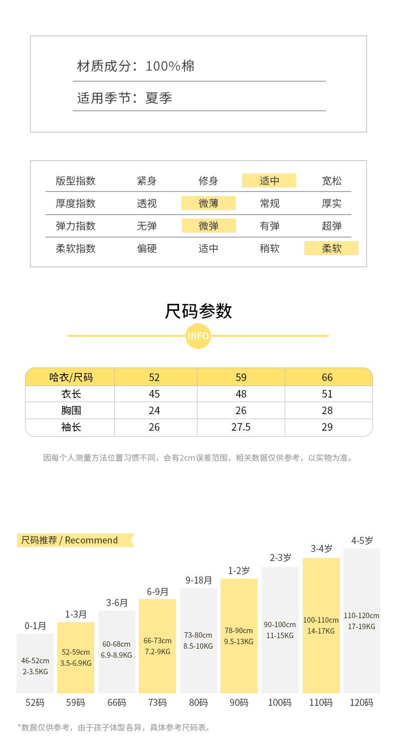 夏提花绑带连体衣描述_03.jpg