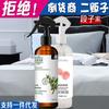 Spray Ecológico de Remoção de Ácaros Zanthoxylum bungeanum Remoção Rápida de Ácaros para Prevenir Ácaros Segurança e Proteção Ambiental Limpeza Profunda do Rosto Sem Enxágue
