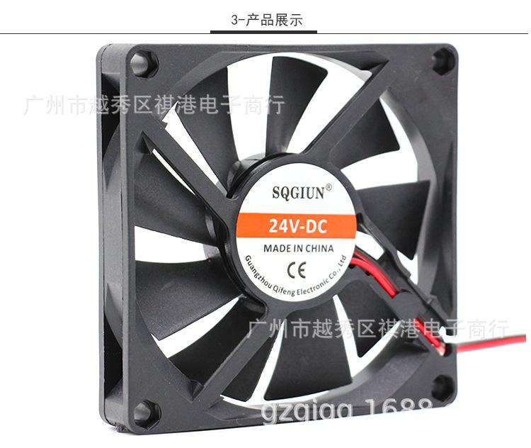8015-24V-S-2P详情_03.jpg