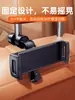 Suporte de Tablet para Encosto de Cabeça Traseiro para Viagem, Haste de Encosto de Cabeça Suavizante, Suporte de Tablet Retrátil, Suporte de Celular para Encosto de Cabeça Traseiro de Carro