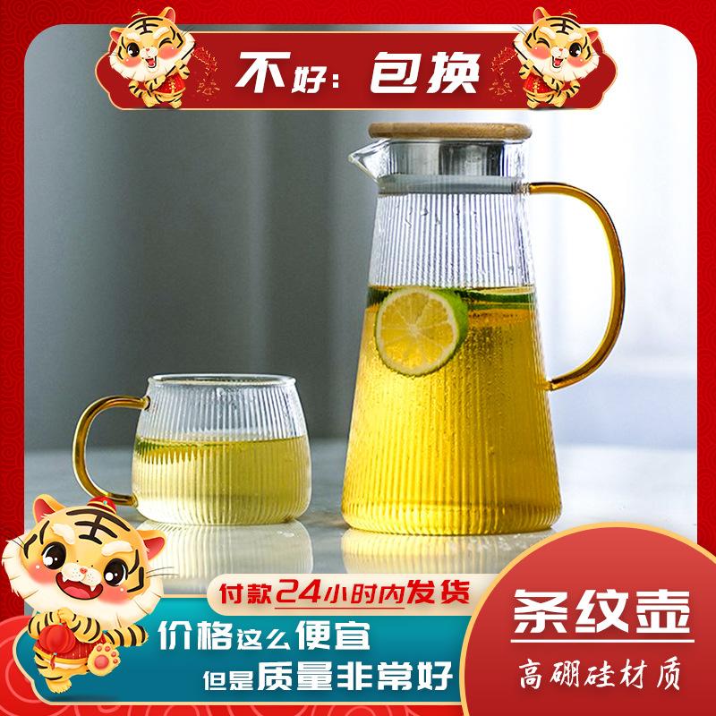 虎年 阿里 条纹壶