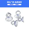 Anillo de Tubo de Aire para Acuario Ventosa Apertura Accesorios de Fijación para Varilla Calentadora de Tanque de Peces Tornillo de Sellado para Vidrio de Muebles