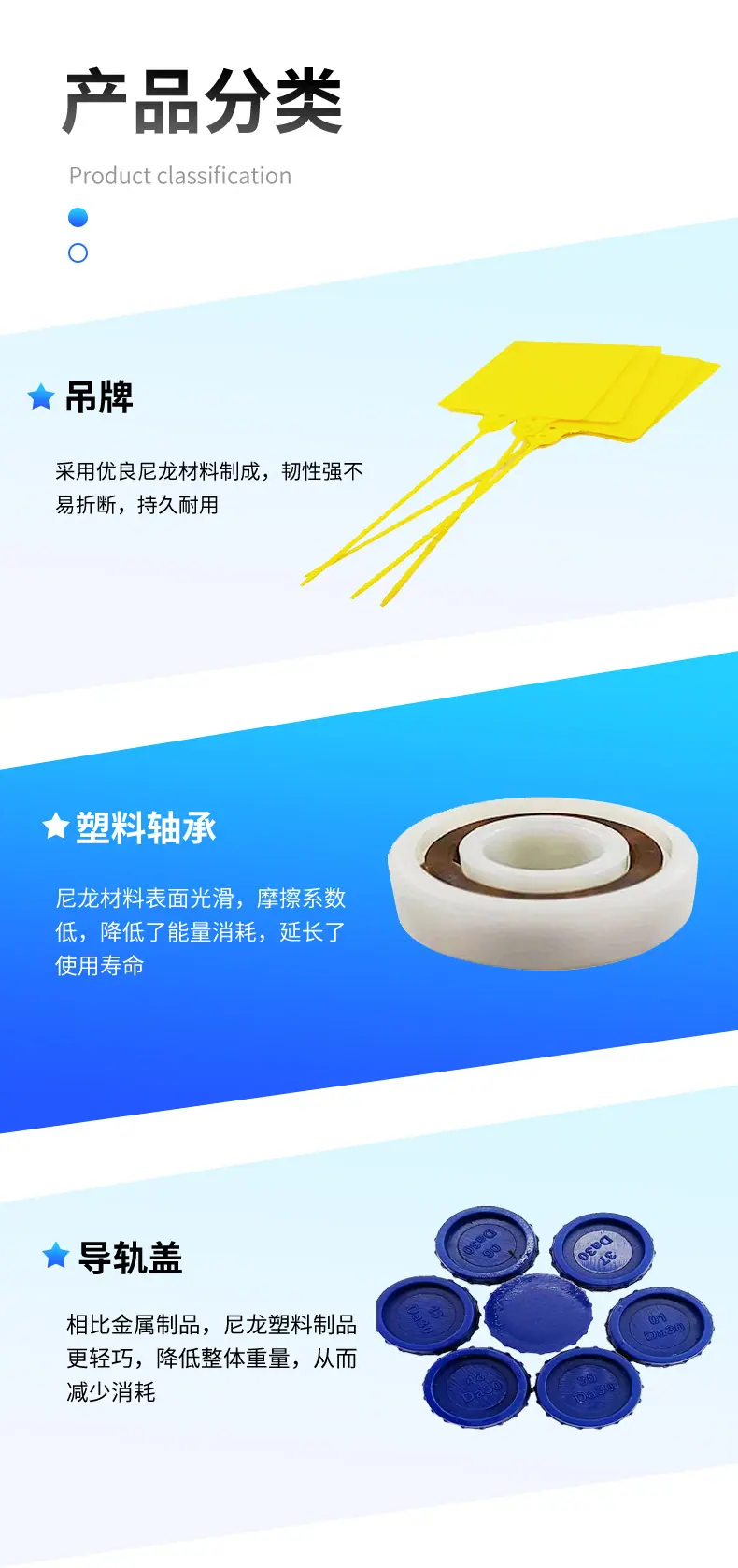 4塑料制品_04.jpg