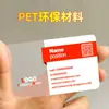 Tarjeta de Presentación de Plástico Transparente 0.38mm PVC Impermeable Tarjeta de Membresía Semitransparente Individual/Doble Grosor Tarjeta Mate Interior Blanco