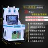 Máquina de diversiones Xiaomeng cattle para niños, equipo de entretenimiento que funciona con monedas, máquina de juegos que funciona con monedas, máquina de diversiones de disparos, parque infantil, ciudad de videojuegos