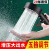 Cabezal de Ducha Multifuncional Negro de Cinco Velocidades con Paro de Agua para Baño Negro Hogareño Salida de Agua Grande Calentador de Agua Caliente para Baño