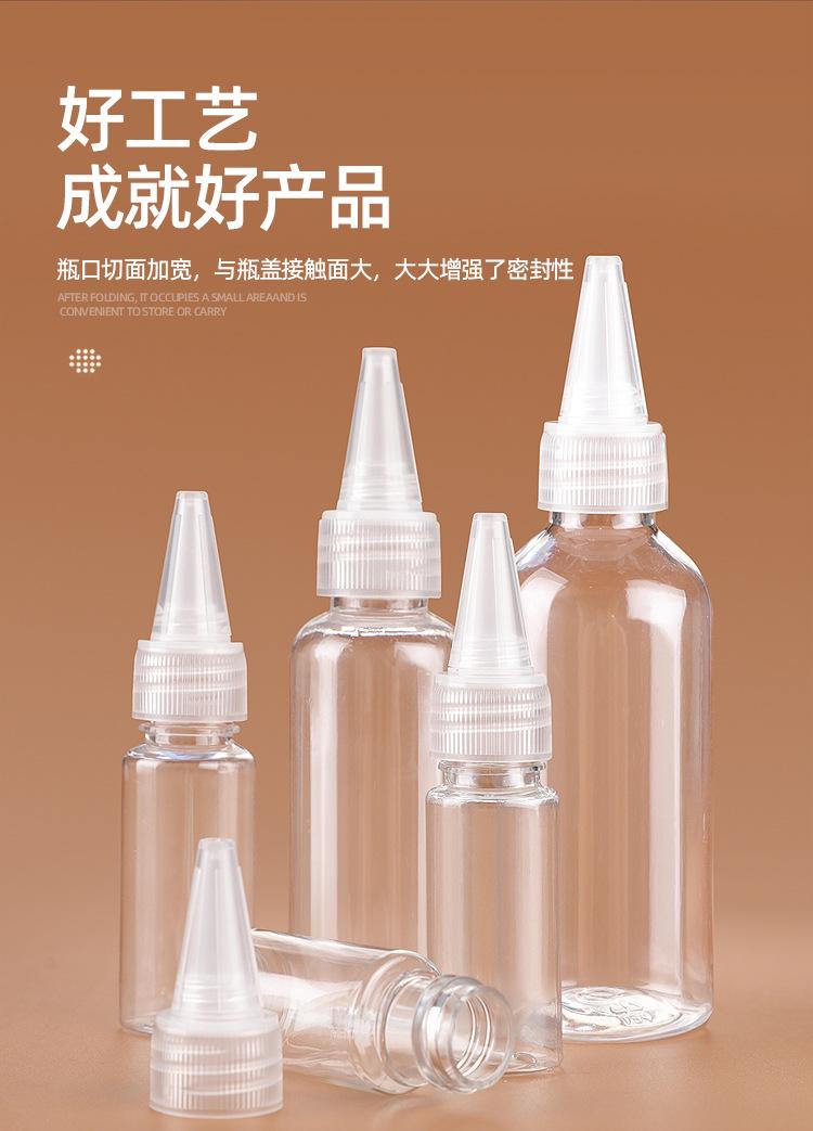 尖嘴瓶_09
