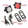 Nuevo modelo de luces para bicicleta de montaña, luces de advertencia USB, luz delantera + trasera para bicicleta, luz de emergencia LED, accesorios para ciclismo