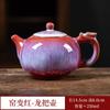 Cambio de Horno Esmalte Tianmu Tetera Cerámica Juego de Té Kung Fu Tetera Gentian Tetera Jianzha Burbuja Tetera Xishi Regalo Logotipo
