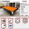 Mesa de Billar Cuatro en Uno, Multifuncional, Automática, Para Uso Doméstico, Interior, Tipo Estándar, Mesa de Tenis de Mesa Estilo Americano para Adultos, Dos en Uno