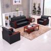 Sofá de escritório high-end Mesa de centro moderna simples combinação de recepção de negócios Sofá de escritório de couro de três lugares