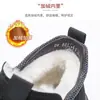 Zapatos de Hombre Cuidadosamente Seleccionados Invierno 2025 Forrados de Felpa Engrosados Gamuza de Caña Alta Zapatos de Algodón para Heattech y Mantener la Temperatura Nieve del Noreste Botas Grandes de Algodón
