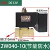 Válvula Solenoide Normalmente Cerrada Bobina Válvula de Agua Válvula de Gas AC220V24V Válvula Electrónica Interruptor de Control de 4 Puntos 12V Rosca