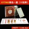 Jinyi Gyt Cartas de Juego de Plástico Doble Cara Mate PVC Antidoblado Lavables Póker Engrosadas Resistentes al Desgaste Cartas de Bridge de Gama Alta