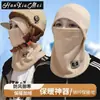 Chapéu Masculino de Inverno para Ciclismo Espessurado Quente Máscara Proteção de Orelhas Cachecol de Pescoço Capuz Ciclismo Proteção contra Frio Chapéu de Algodão Lei Feng Caminhada