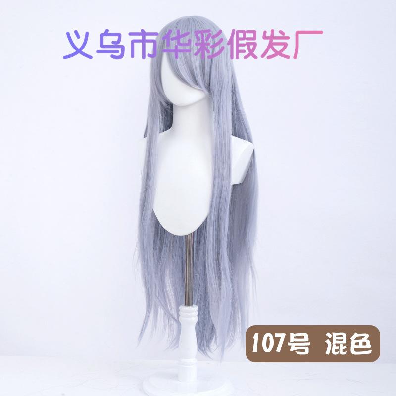 107号混色-LW003EF27