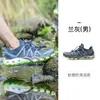 Zapatos Haitu para Mujer para Senderismo en Arroyos al Aire Libre, Nuevos para Primavera/Verano, Transpirables, Zapatos para el Agua, Secado Rápido, Antideslizantes, Zapatos para Vadear en la Playa