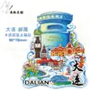 Imanes para Refrigerador Dalian Imanes de Madera Adhesivos Decorativos Magnéticos Lugares Escénicos de Liaoning Recuerdos Turísticos de la Ciudad Atracciones Artesanías Productos Culturales y Creativos