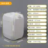 Cubo apilable de 25 L, Agente de curado de 5 L, Aditivo consumible de 30 L, Sellador de 25 kg, Bidón cuadrado de plástico de 20 L para uso en fragancias y productos químicos