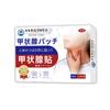 Pomada para Tireoide de Uso Externo, Pomada para Massagem no Pescoço, Pomada Externa com Ingredientes Herbais, Atacado de Fábrica, Em Estoque, Dropshipping