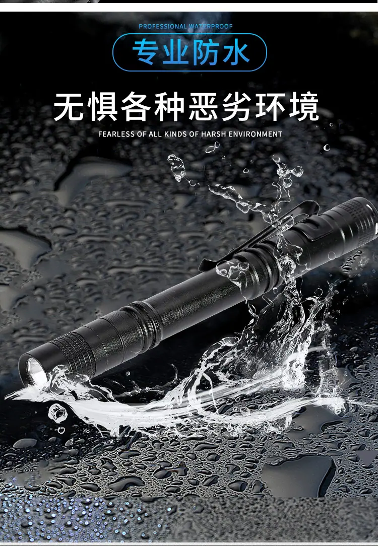 手电筒1_09