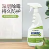Spray Removedor de Mofo, Creme em Gel Removedor de Mofo, Remove Manchas de Mofo e Mofo, Limpeza Doméstica Mofo de Parede, Manchas de Mofo e Manchas de Mofo
