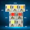 Fuente de luz COB flip Sin controlador 5852 lineal de alto brillo 25W35W50W fuente de luz de alta potencia led de alto brillo