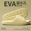 Pantuflas de Baño Jie Liya para Mujer, Nuevo Modelo Verano 2026, Uso Doméstico en Pareja, Sandalias Antideslizantes con Drenaje de Agua para Hombre