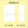 350 gramas de papelão branco papel kraft grosso cartão postal branco vazio cartão de felicitações DIY papel para aquarela cartão de mensagem papelão branco