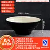 Bol de Melamina A5 para Fideos Estilo Nórdico Bicolor Vajilla para Uso en Restaurante, Adecuado para Sopa de Fideos Caracol, Hot Pot Picante, Restaurante de Fideos Comercial, Bol de Plástico para Ramen de Res