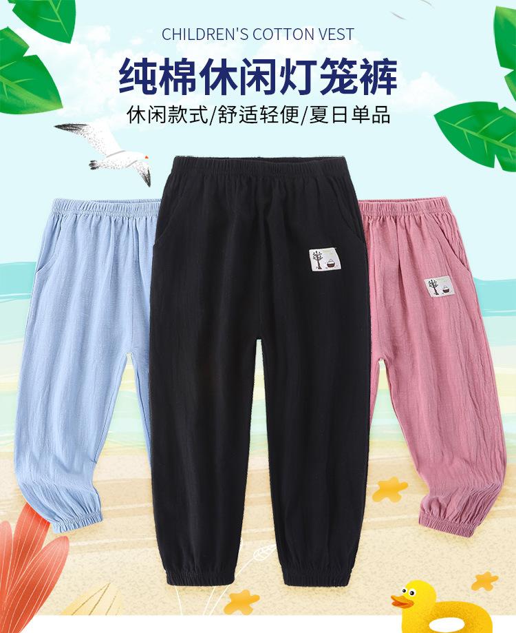 灯笼裤_01