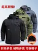 Nova Jaqueta Camuflada Quente Outono/Inverno Multi-Bolsos Solta Proteção do Trabalho Roupa Tática de Trabalho Ciclismo Pesca Selvagem Entrega de Comida Uniforme de Treinamento