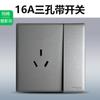 Schneider Enchufe Interruptor Serie Yue Xi Gris Control Simple/Doble Tipo de Instalación Oculta Cinco Agujeros USB 86